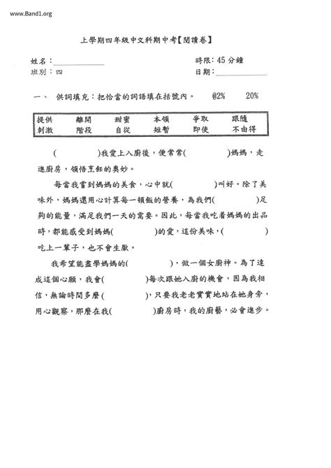 虧心事|虧心事 的意思、解釋、用法、例句